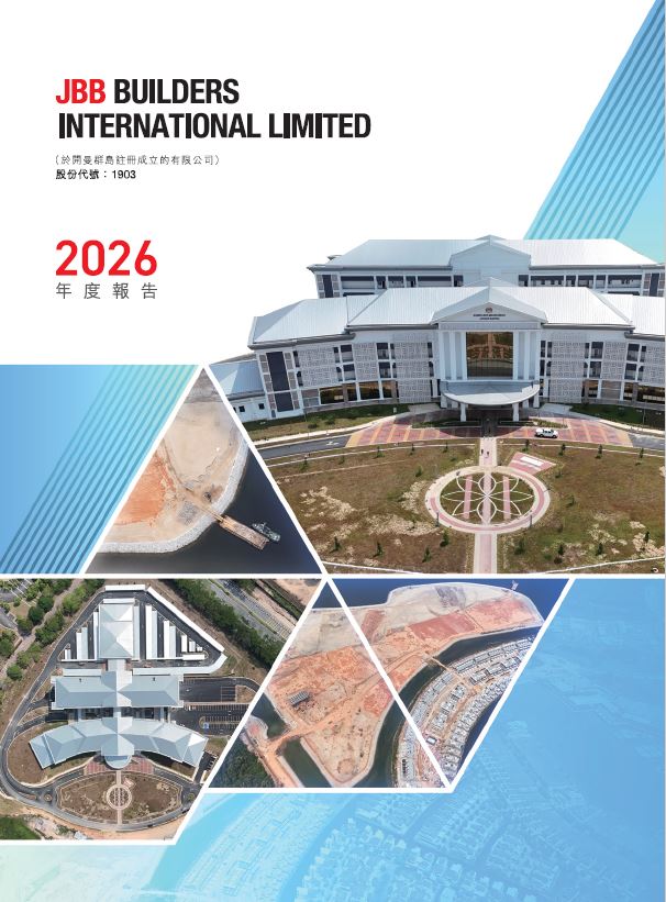 Annual Report 2026