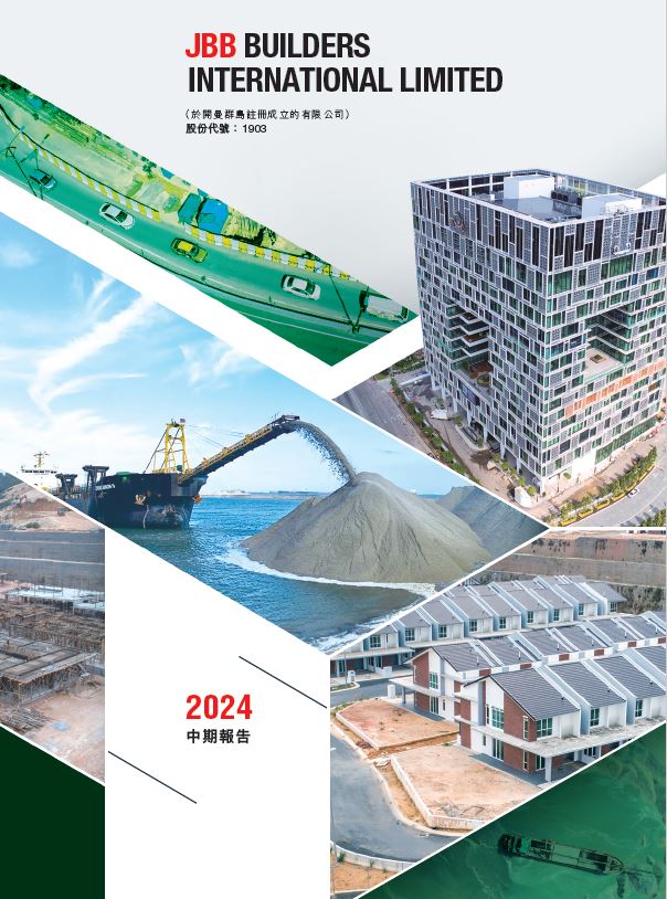 Interim Report 2024