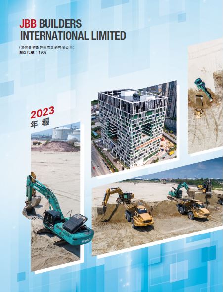 Annual Report 2023